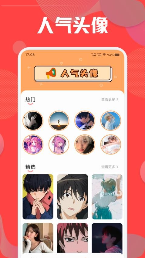 跑狗图壁纸