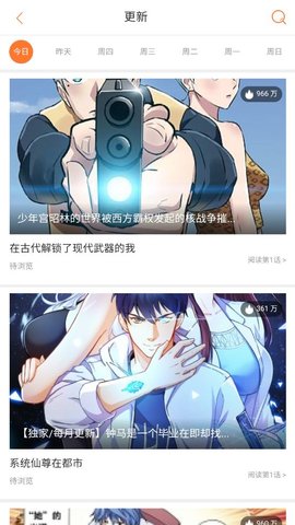 兔子文学阅读APP下载