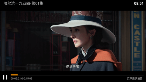 晓宇影院软件下载