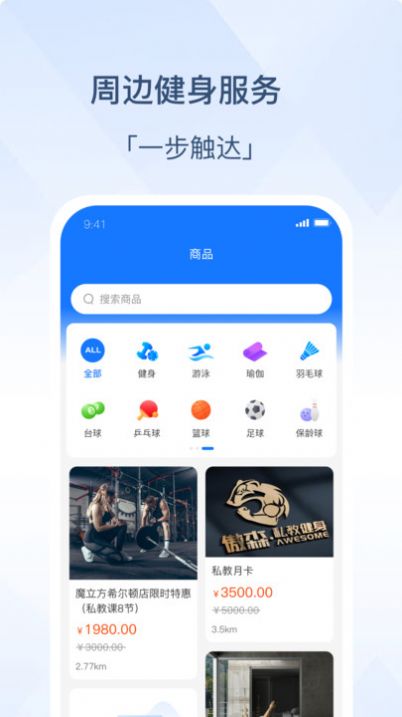 动量空间app版