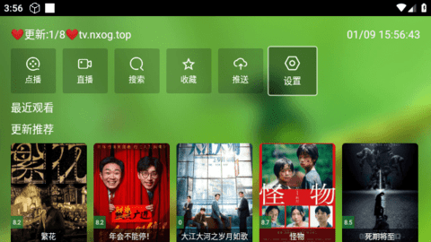 纯小白影视软件下载