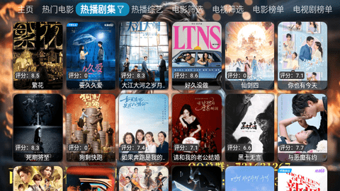西夏家庭影院软件最新版