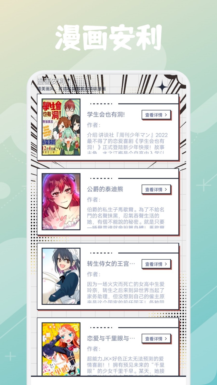 一耽