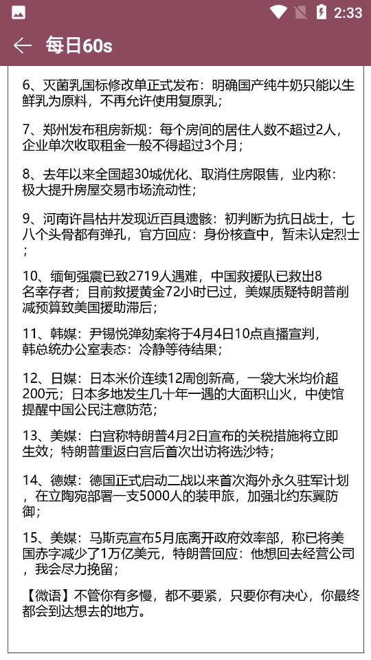 软件星球
