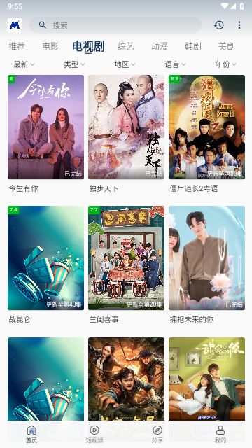 喵桃视频app下载