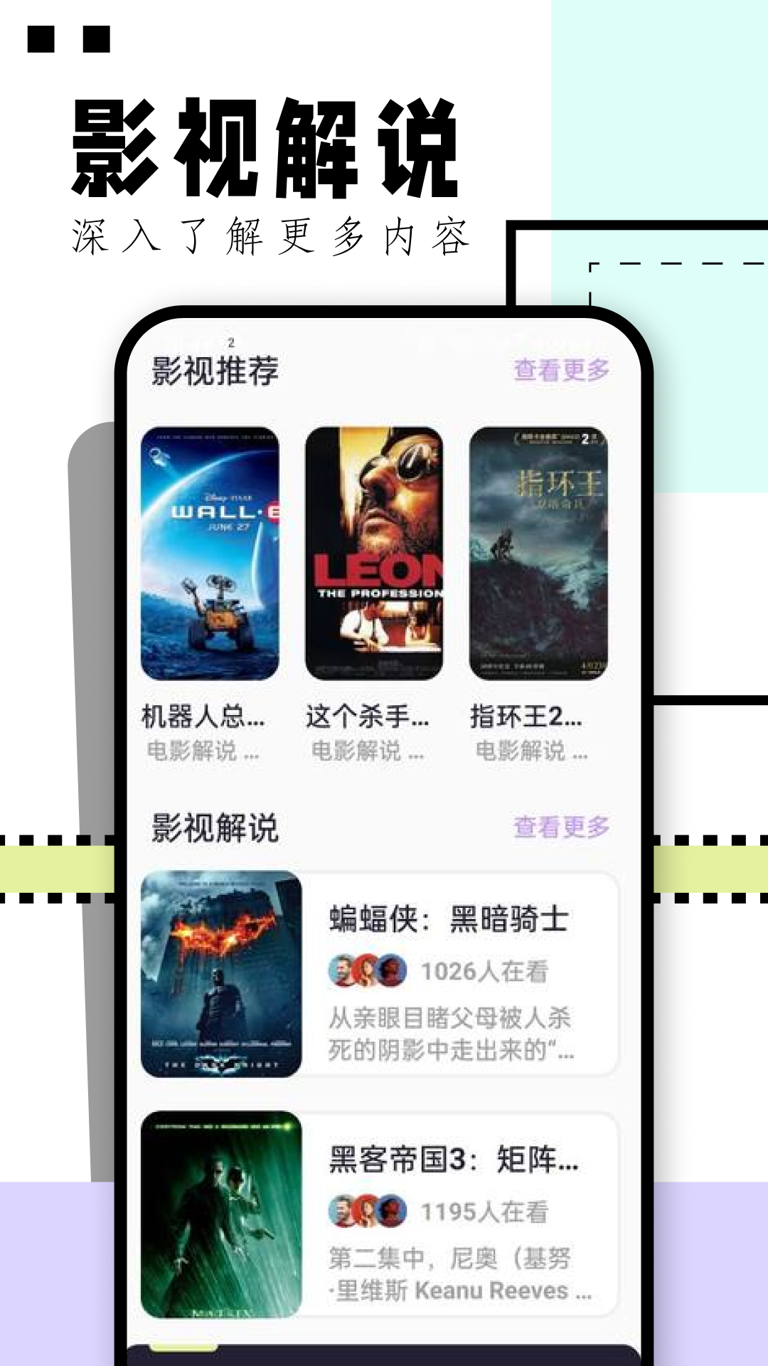 华山影院播放器软件版