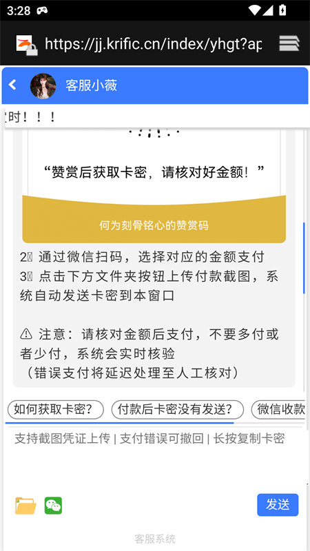橘子环境检测