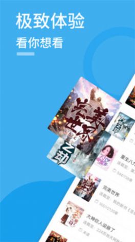 91看书阅读器下载app版