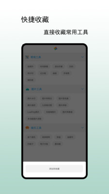 小风车工具盒