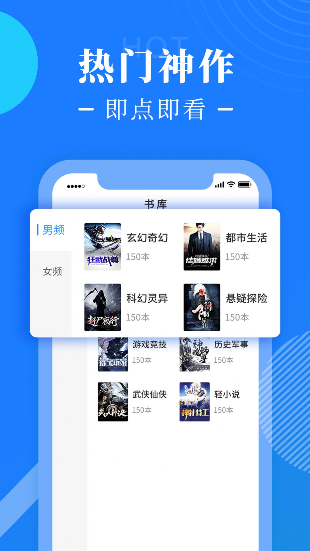 书桌阅读小说app手机版