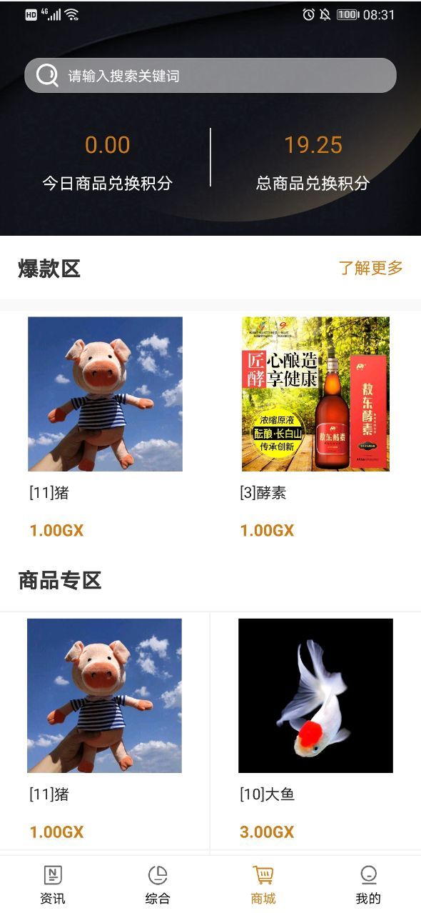 全球博览APP手机最新地址