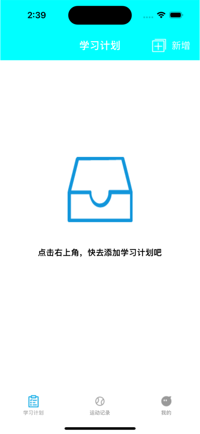 夺分争秒软件下载手机版