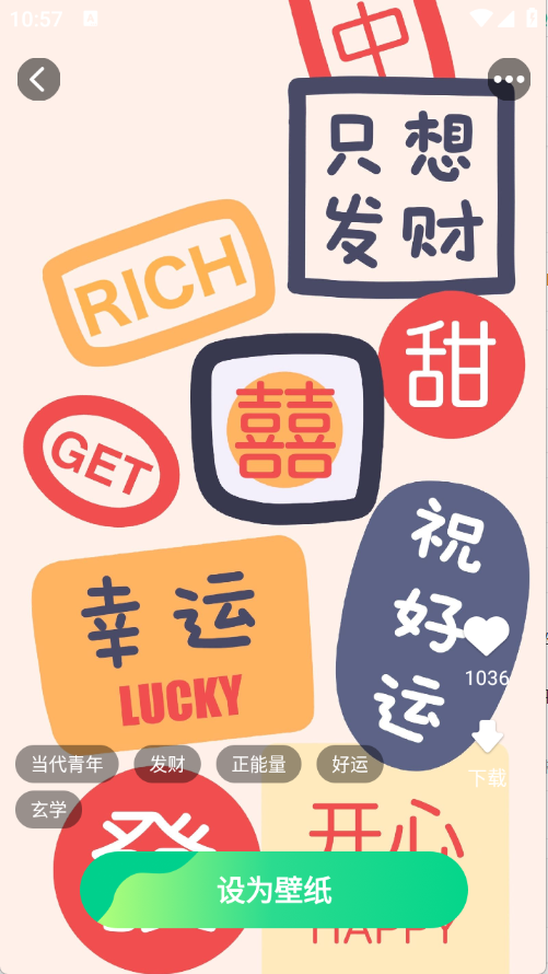 灵动视界壁纸