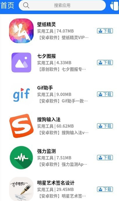浩瀚软件库
