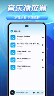 AI海棉音乐