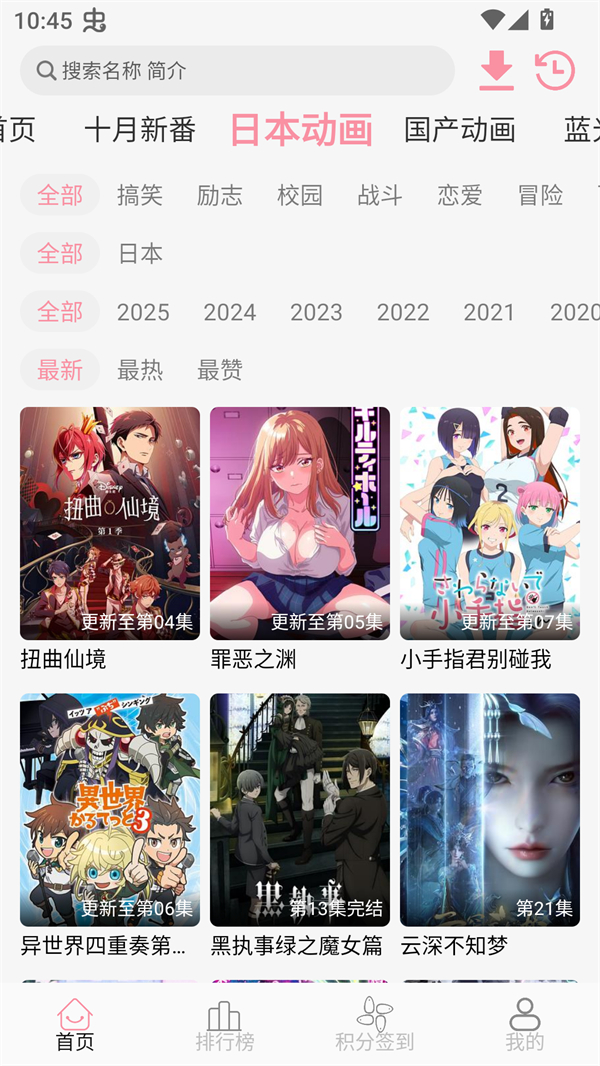 次元咲