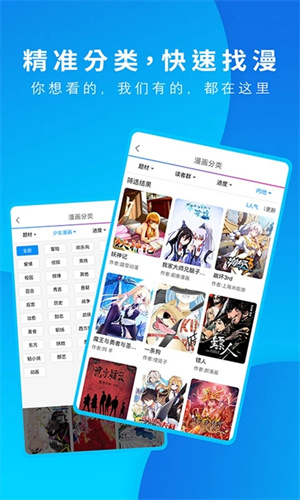 动漫之家纯净版