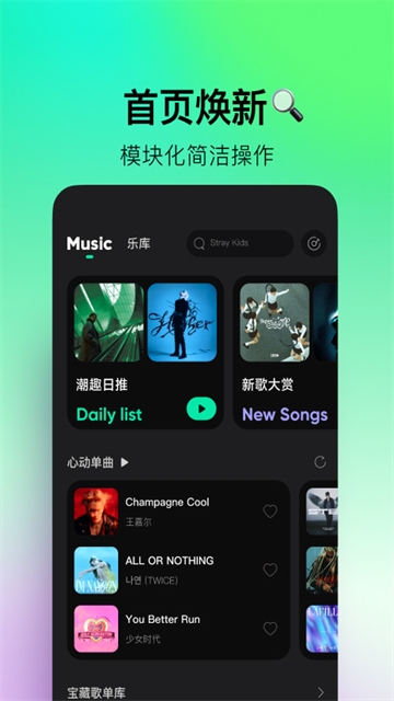 波点音乐盒