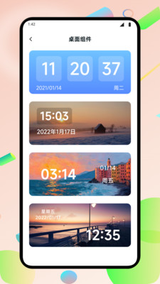 悬浮窗口大师