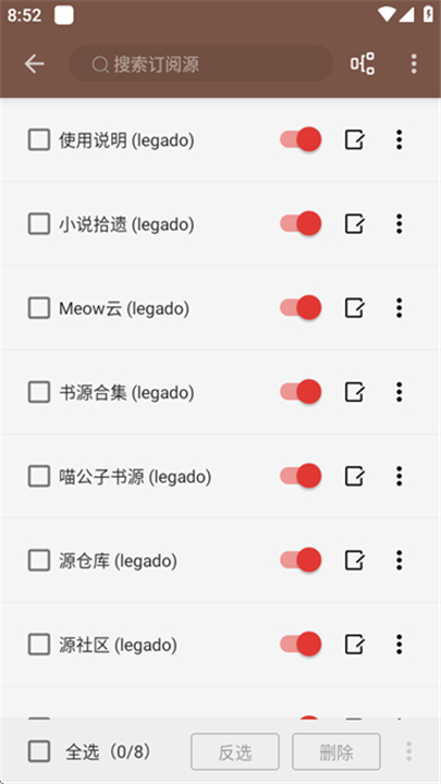 无邪阅读