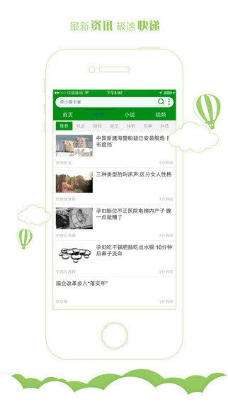 宜搜搜索