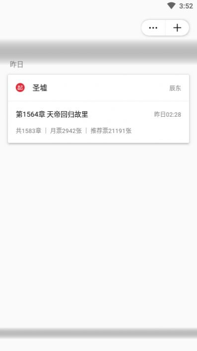 养肥君APP安卓最新版