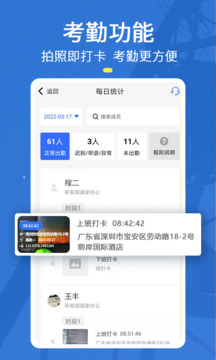 元道经纬相机app