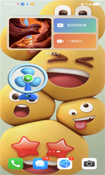 心情壁纸