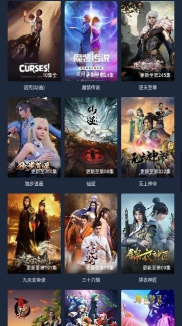 一线吃瓜影视APP版
