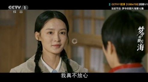 V3TV最新版APP下载