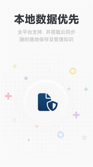 Neatify笔记