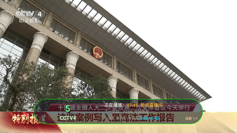 你的电视软件最新版