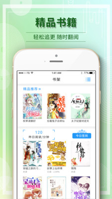 毛豆阅读app苹果系统下载安装2021