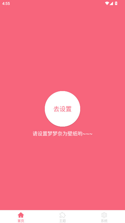 名为梦梦奈的Servant