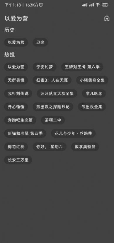 杜比高清软件最新版