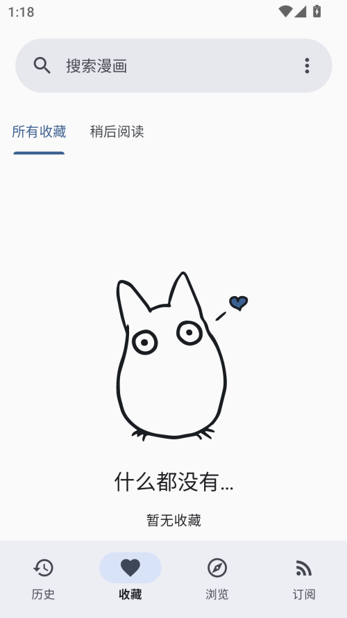 Kotatsu中文版