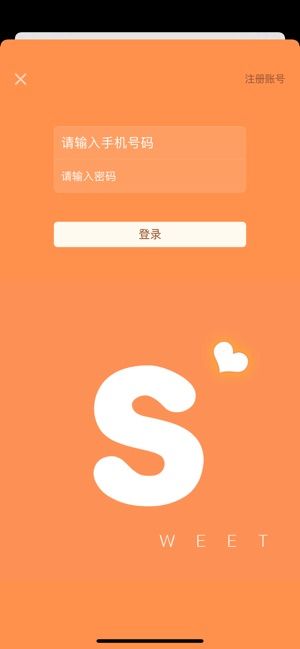 甜心书城APP版