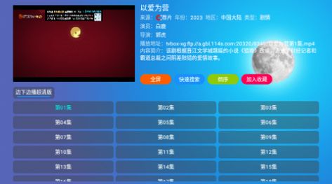 宝盒DM版软件下载