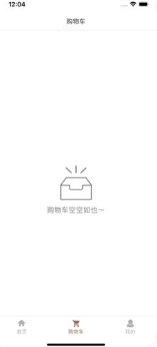 百味书斋APP版