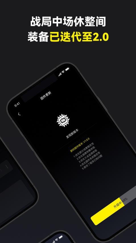骁骑电竞