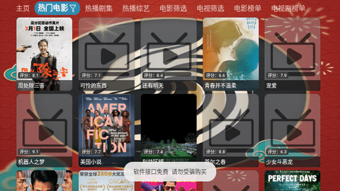 小龙影视软件下载最新版