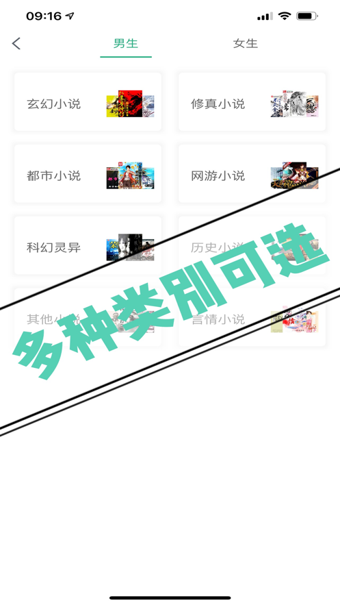 行阅古今app安卓版