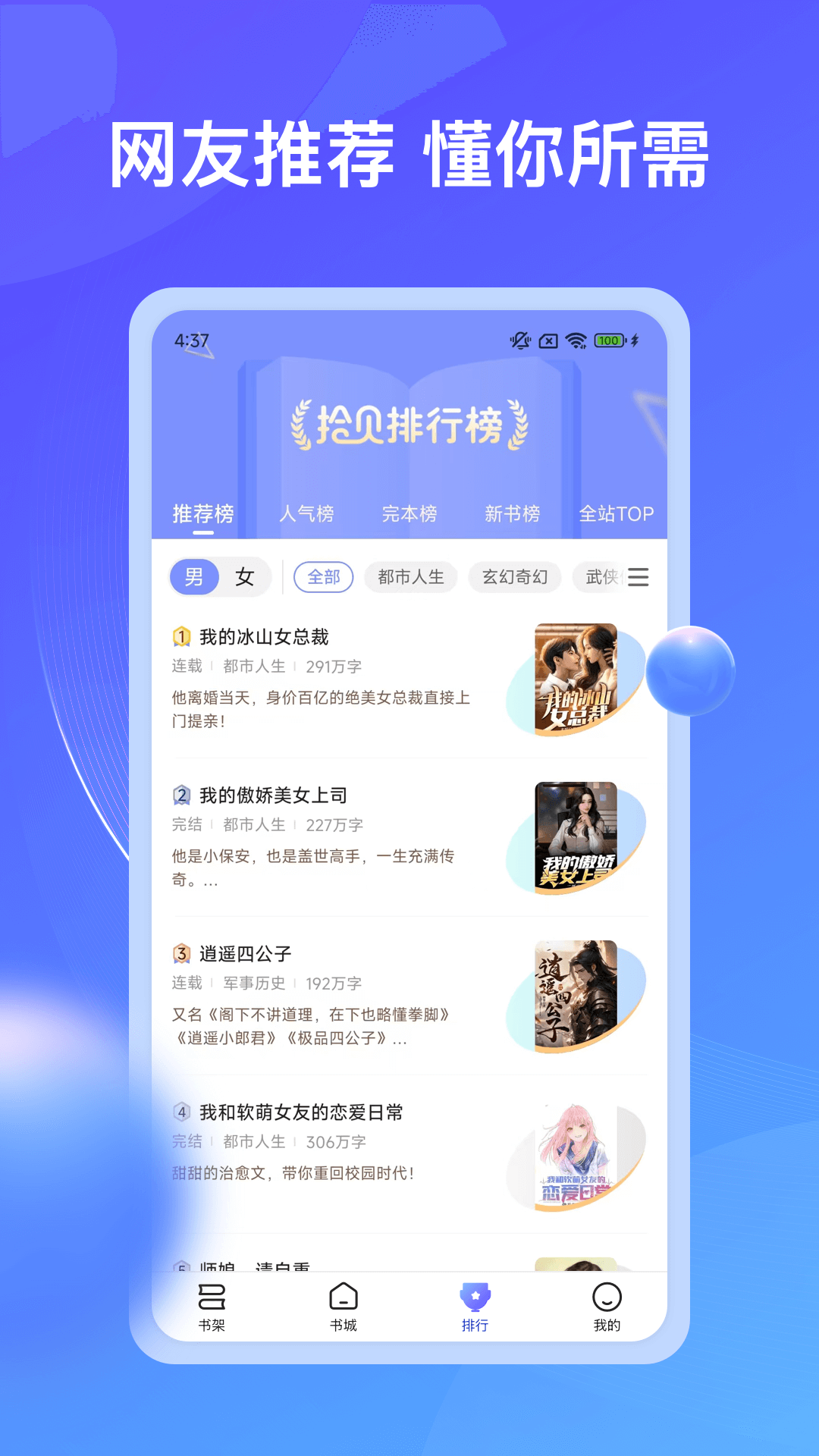 兜看小说