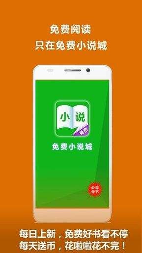 苏香小说APP最新