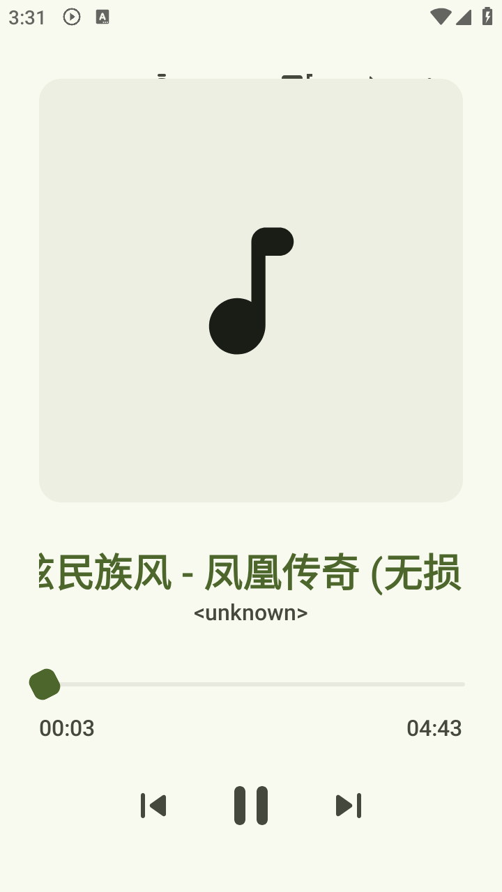 Lotus音乐