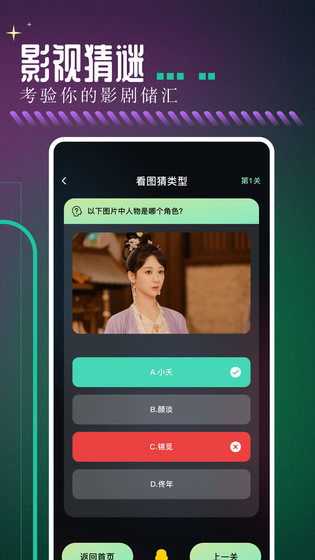 白菜影音播放器软件最新版