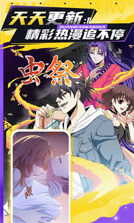 mkss漫画