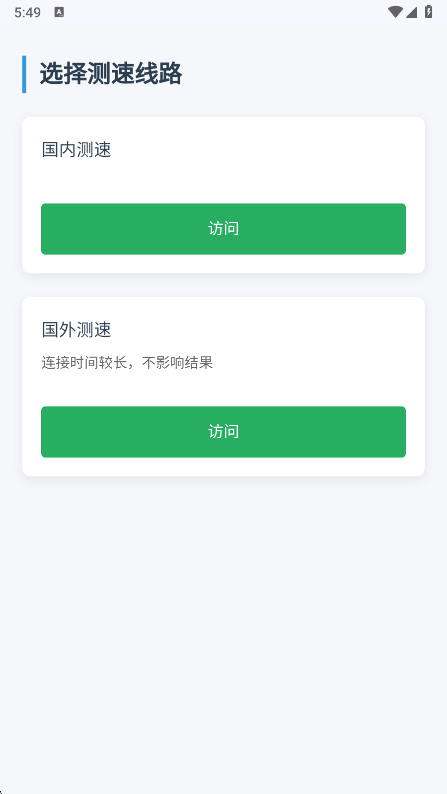 云喵工具箱