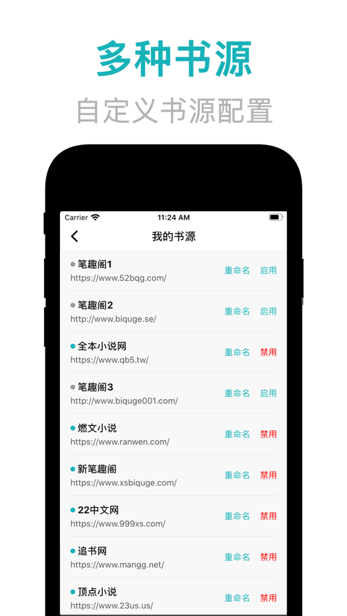 神品屋 小说免费阅读网站App