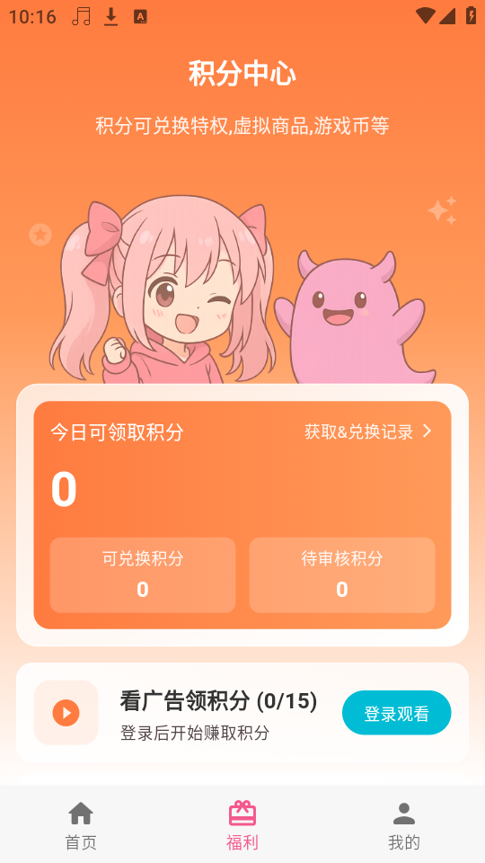 omofun复活版